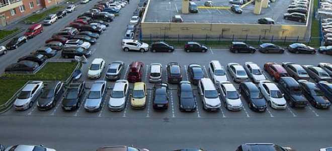 Расстояние от стоянки до общественного здания: парковка автомобилей по нормам